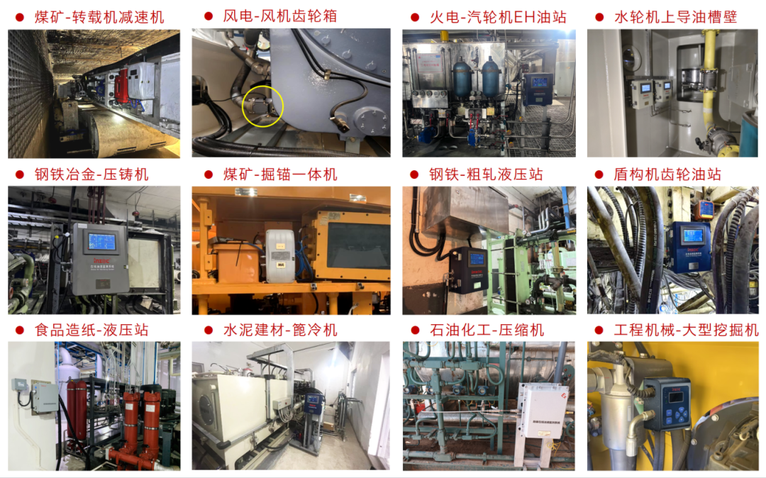 2025煤化工大會：智火柴INZOC在線油液監(jiān)測技術(shù)斬獲全場焦點(diǎn)圖8